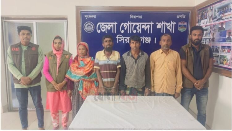 রায়গঞ্জে ব্যবসায়ী হত্যা: পরকীয়ার দ্বন্দ্বে পরিকল্পিত খুন, গ্রেপ্তার ৪