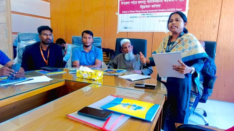 উপজেলা পর্যায়ে জলবায়ু পরিবর্তনজনিত ক্ষয়ক্ষতি সম্পর্কে  উদ্বৃদ্বকরন কর্মশালা অনুষ্ঠিত