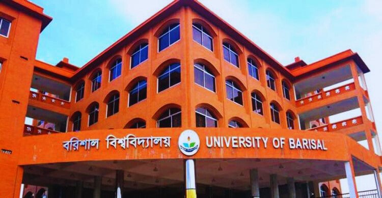 চাঁদা না দেওয়ায় ‘মিথ্যা অপপ্রচার’: ববির উপ-রেজিস্ট্রারের ১০ শিক্ষার্থীর নামে মামলা