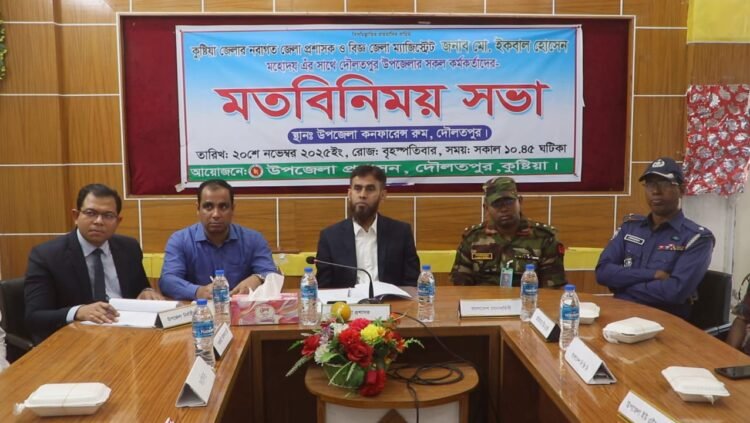 দৌলতপুরে নবাগত জেলা প্রশাসকের সাংবাদিকদের সঙ্গে মতবিনিময়