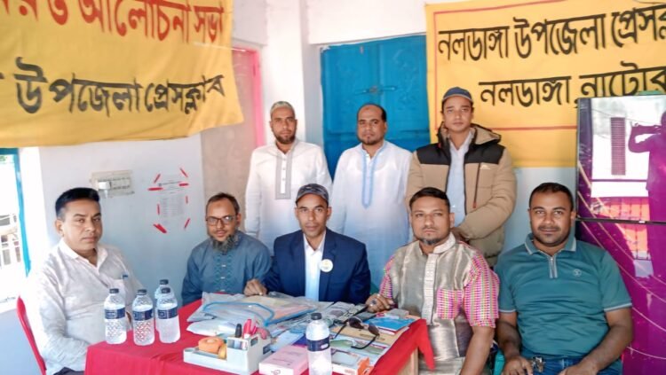 নলডাঙ্গা উপজেলা প্রেসক্লাবের মাসিক সাংগঠনিক সভা অনুষ্ঠিত