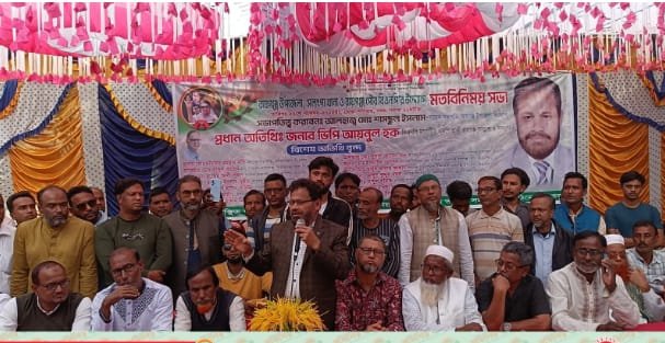 রায়গঞ্জে বিএনপির নির্বাচনী প্রস্তুতি সভা অনুষ্ঠিত