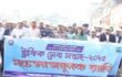 নাটোরে ট্রাফিক সেবা সপ্তাহ ২০২৫ এর শুভ উদ্বোধন