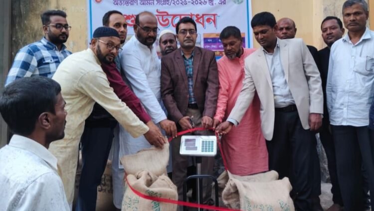 ভূরুঙ্গামারীতে সরকারিভাবে ধান ও চাল সংগ্রহ উদ্বোধন