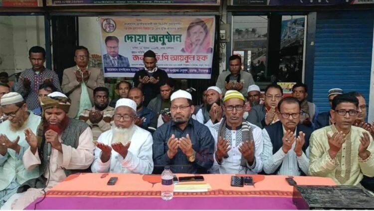 রায়গঞ্জে বিএনপির চেয়ারপার্সন খালেদা জিয়ার রোগমুক্তি কামনায় দোয়া মাহফিল