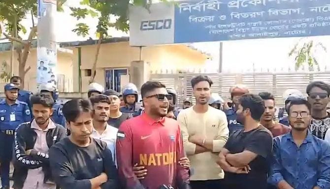 ‎নাটোরে প্রি-পেইড মিটার বাতিলের দাবিতে সড়ক অবোধ, নেসকো অফিস অবরুদ্ধ