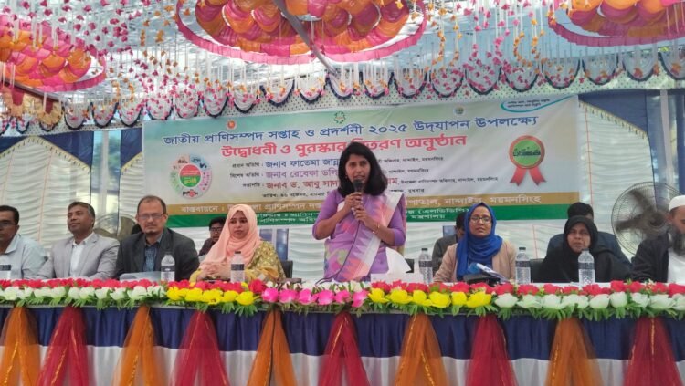 নান্দাইলে জাতীয় প্রাণিসম্পদ সপ্তাহ ও প্রদর্শনী ২০২৫ উদযাপন