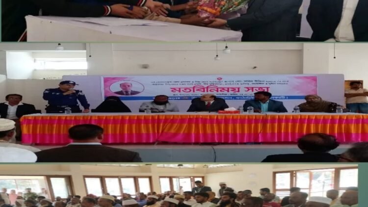 ঝালকাঠিতে নবযোগদানকৃত জেলা প্রশাসকের সাথে মতবিনিময় সভা