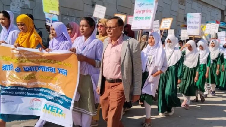 শিবগঞ্জে আন্তর্জাতিক নারী নির্যাতন প্রতিরোধ পক্ষ উপলক্ষে র‌্যালি ও আলোচনা সভা