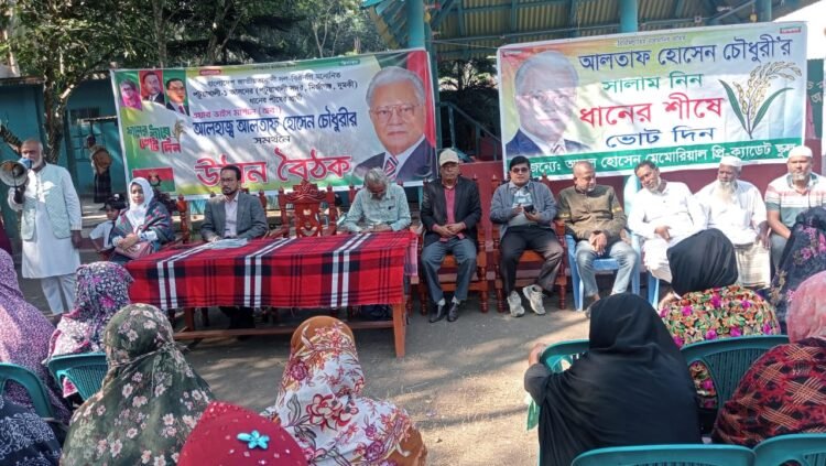 দুমকি উপজেলায়,  আলতাফ হোসেন চৌধুরীর সমর্থনে উঠান বৈঠক