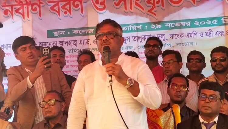 বাসুদেবপুর কলেজে নবীন বরন অনুষ্ঠানে – দুলু
