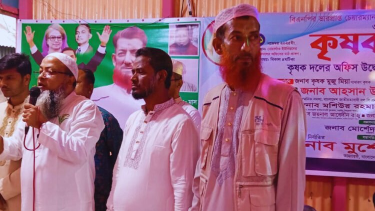 বি এন পির ভারপ্রাপ্ত চেয়ারম্যান জনাব তারেক রহমান কর্তৃক রাষ্ট্র সংষ্কার নীতির ৩১ দফার আলোকে কৃষক সমাবেশ