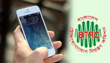 স্মার্টফোন ব্যবহারকারীদের জন্য বিটিআরসির বিশেষ বার্তা