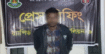 বড়লেখায় র‌্যাব-৯ এর অভিযানে ৯১৪৪ পিস ইয়াবাসহ একজন গ্রেপ্তার