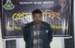 বড়লেখায় র‌্যাব-৯ এর অভিযানে ৯১৪৪ পিস ইয়াবাসহ একজন গ্রেপ্তার