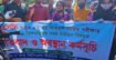 ৪৭তম বিসিএস লিখিত পরীক্ষার রুটিন বৈষম্যমূলক প্রতিবাদে ববি শিক্ষার্থীদের দেড় ঘণ্টা সড়ক অবরোধ