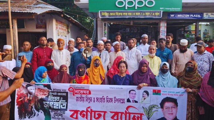 গুইমারায় বিএনপির উদ্যোগে বিপ্লব ও সংহতি দিবস উদযাপন