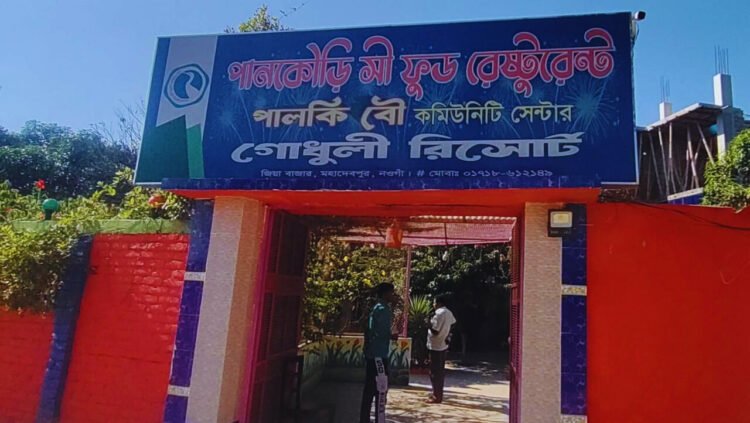 নওগাঁর মহাদেবপুরে  ডাসকো ফাউন্ডেশনের সিএসও সদস্যদের মানবিকতার ভিত্তিক দৃষ্টিভঙ্গি বিষয়ে প্রশিক্ষণ ও আলোচনা  সভা অনুষ্ঠান অনুষ্ঠিত