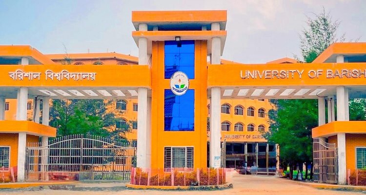 বরিশাল বিশ্ববিদ্যালয় ছাত্রদল: কমিটি গঠনে দীর্ঘসূত্রতা ও অনিয়মের অভিযোগ