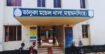 ভালুকায় স্কুলছাত্রীকে ধর্ষণ ও অশ্লীল ছবি ছড়ানোর হুমকি, অভিযুক্ত গ্রেফতার