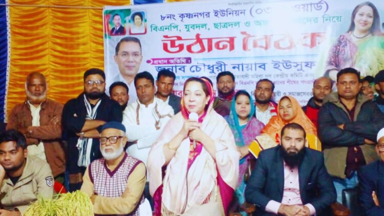 ফরিদপুর-৩ (সদর) আসনে বিএনপি’র ধানের শীষ বিজয়ের লক্ষ্যে উঠান বৈঠক