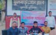 স্বচ্ছ নিয়োগের দাবিতে ফুলবাড়ীতে গ্রাম পুলিশ নিয়োগ–২০২৫ নিয়ে বঞ্চিতদের ক্ষোভ উথলে উঠেছে