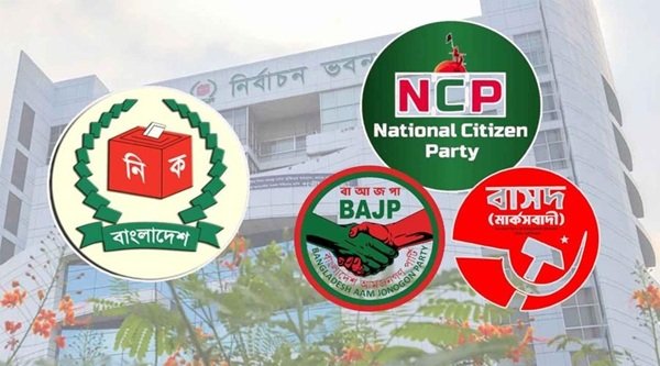 নির্বাচন কমিশনের নিবন্ধন পেল এনসিপিসহ তিন রাজনৈতিক দল