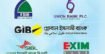 পুঁজিবাজারে পাঁচ ইসলামী ব্যাংকের শেয়ার লেনদেন বন্ধ