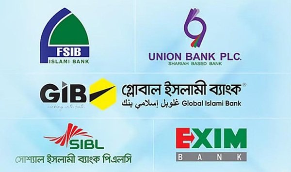 পুঁজিবাজারে পাঁচ ইসলামী ব্যাংকের শেয়ার লেনদেন বন্ধ
