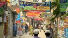 কোচিং নির্ভর হয়ে পড়েছে দেশের শিক্ষাব্যবস্থা