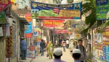 কোচিং নির্ভর হয়ে পড়েছে দেশের শিক্ষাব্যবস্থা