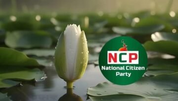 এনসিপির ঘোষণা, বিএনপি জামায়াতের বাইরে নতুন রাজনৈতিক জোট