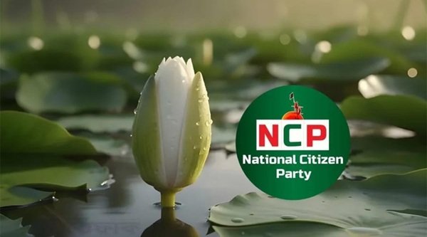 এনসিপির ঘোষণা, বিএনপি জামায়াতের বাইরে নতুন রাজনৈতিক জোট