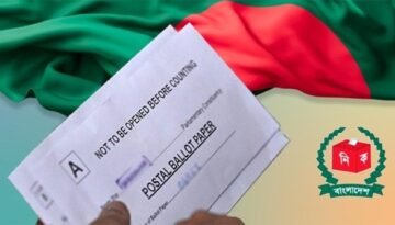 পোস্টাল ব্যালটে ভোটের নিবন্ধন ৯২ হাজার ছাড়াল