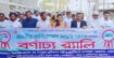 ‎চরফ্যাশনে প্রাণিসম্পদ সপ্তাহ-২০২৫ পালিত