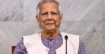 হাসিনার বিরুদ্ধে রায় প্রমাণ করে, কেউ আইনের ঊর্ধ্বে নয়: প্রধান উপদেষ্টা