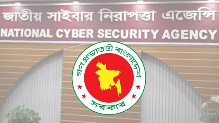 পলাতক ও দণ্ডিত আসামিদের বক্তব্য প্রচারে এনসিএসএ’র সতর্কতা