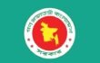 নির্বাচন পর্যন্ত সরকারি কর্মকর্তাদের বিদেশ ভ্রমণের নিষেধাজ্ঞা জারি