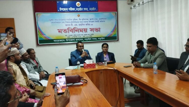 নড়াইল সদর  উপজেলা নির্বাহী কর্মকর্তার মতবিনিময় সভা অনুষ্ঠিত