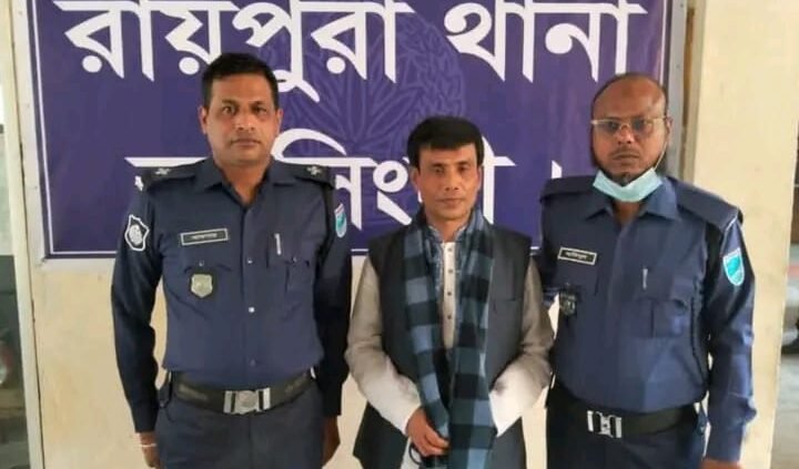 রায়পুরায় আ.লীগ নেতা ও ইউপি চেয়ারম্যান গ্রেপ্তার
