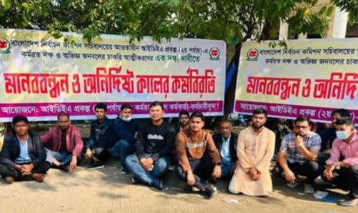 কুলাউড়া,বড়লেখা,জুড়ী উপজেলা নির্বাচন অফিসের ডাটাএন্ট্রি অপারেটরদের কর্মবিরতি