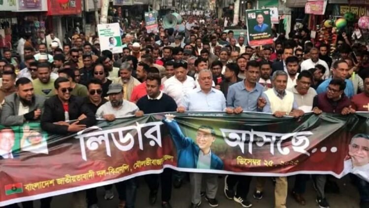 তারেক রহমানের আগমনকে স্বাগত জানিয়ে মৌলভীবাজার জেলা বিএনপি’র আনন্দ মিছিল