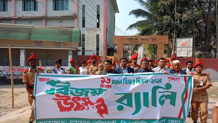 মহান বিজয় দিবস উপলক্ষে বিএনসিসি বরিশাল জেলার বর্ণাঢ্য বিজয় র‍্যালি