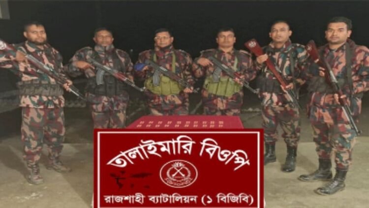 রাজশাহী সীমান্তে থেকে ২শত পিস ট্যাপেন্টাডল ট্যাবলেট আটক