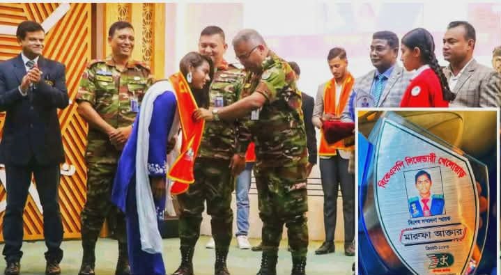 সৈয়দপুরের গর্ব মারুফা পেলেন বিকেএসপি থেকে’লিজেন্ডারি খেলোয়াড় সম্মাননা 