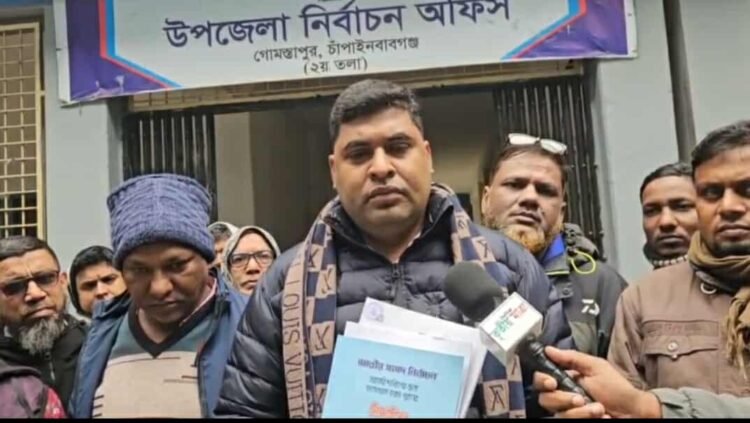 চাঁপাইনবাবগঞ্জ-২ আসনে আব্দুস সালাম তুহিনের পক্ষে মনোনয়ন উত্তোলন