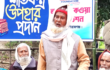 রায়গঞ্জের আত তাকওয়া ফাউন্ডেশনের উদ্যোগে কম্বল বিতরণ।