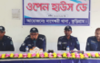 পুলিশ ও জনগণের সেতু বন্ধনে নাগেশ্বরী থানার আয়োজনে ওপেন হাউস ডে পালিত