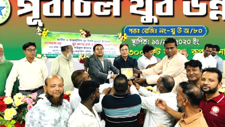 পূর্বাচলে যুব উন্নয়ন সংঘের উদ্যোগে সেলাই প্রশিক্ষণ শেষে সনদ ও চেক বিতরণ