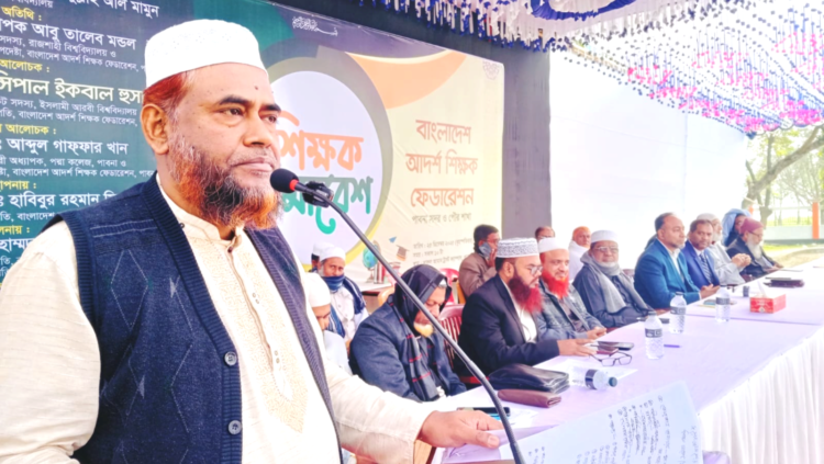 শিক্ষক সমাজকে আদর্শ ও নৈতিকতার আলোকবর্তিকা হিসেবে গড়ে তুলতে হবে  — প্রফেসর ড. আব্দুল্লাহ আল মামুন